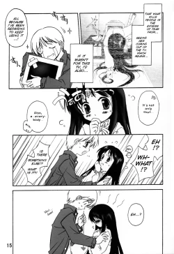 Page 17 of Noroi no Video 1