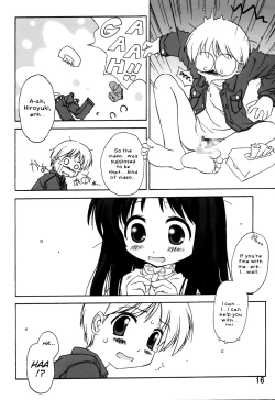 Page 18 of Noroi no Video 1