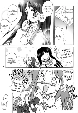 Page 19 of Noroi no Video 1