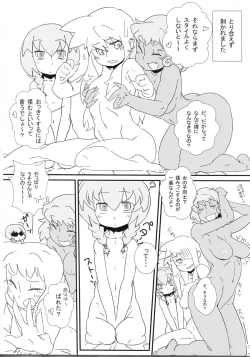 Page 32 of NyaNyaNya Sekaiju-sama