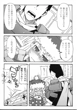 Page 41 of NyaNyaNya Sekaiju-sama