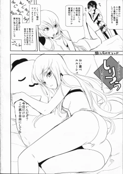 Page 18 of Ajisai Maiden vol.1