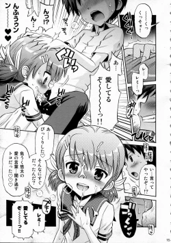 Page 15 of Eroliya 2011-SUMMER