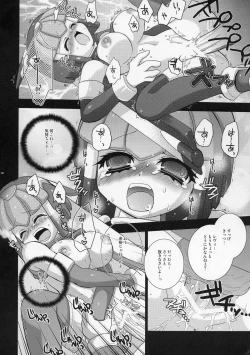 Page 11 of ROCKERO ROCKMAN ERO