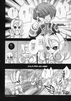 Page 21 of ROCKERO ROCKMAN ERO