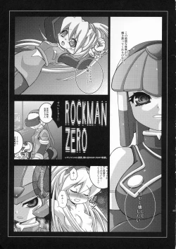 Page 24 of ROCKERO ROCKMAN ERO