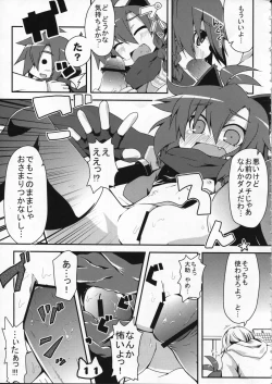 Page 13 of Space Ninja Hibiki