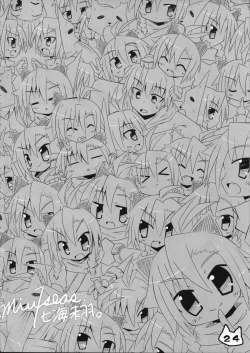 Page 26 of Space Ninja Hibiki