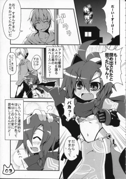 Page 5 of Space Ninja Hibiki