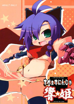 Download Space Ninja Hibiki