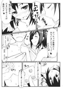 Page 18 of GIRLFriend's 3