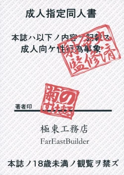 Page 22 of GIRLFriend's 3