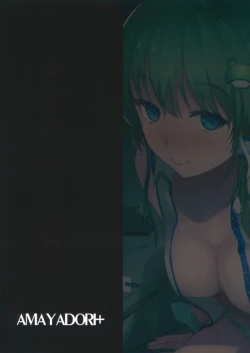 Page 22 of Ara Mitama