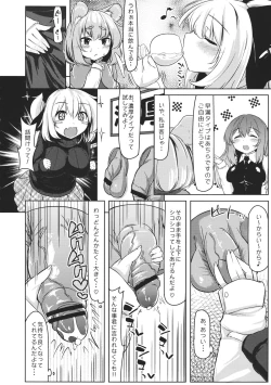 Page 5 of Gourmet Nazrin to Harapeko Semen