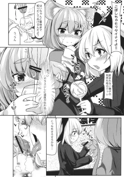 Page 7 of Gourmet Nazrin to Harapeko Semen