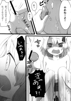 Page 19 of Loli Neko Hoi Hoi