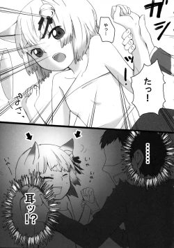 Page 7 of Loli Neko Hoi Hoi