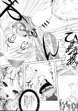 Page 10 of THE Oshiri