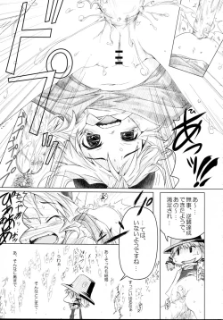 Page 11 of THE Oshiri