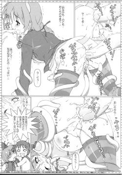 Page 19 of THE Oshiri