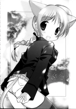 Page 20 of THE Oshiri