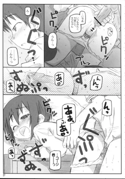 Page 29 of THE Oshiri