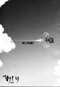 Page 41 of THE Oshiri