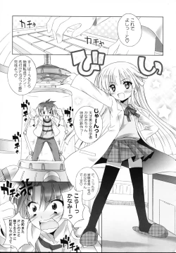 Page 67 of THE Oshiri