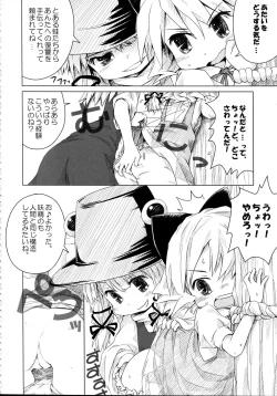 Page 6 of THE Oshiri