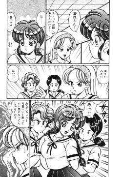 Page 157 of Oshiete Ageru