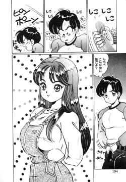 Page 192 of Oshiete Ageru