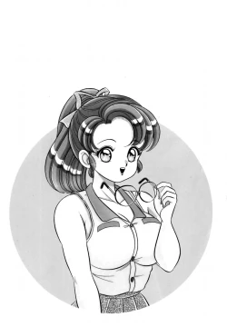 Page 209 of Oshiete Ageru