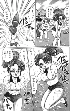 Page 27 of Oshiete Ageru