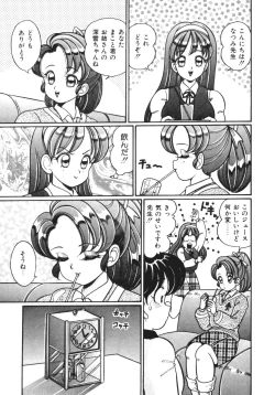 Page 52 of Oshiete Ageru