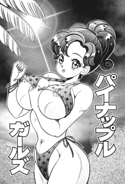 Page 99 of Oshiete Ageru