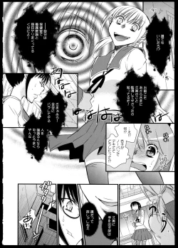 Page 144 of Aya Yuri Vol. 1