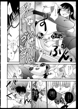 Page 146 of Aya Yuri Vol. 1