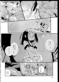 Page 172 of Aya Yuri Vol. 1