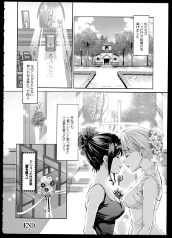 Page 22 of Aya Yuri Vol. 1