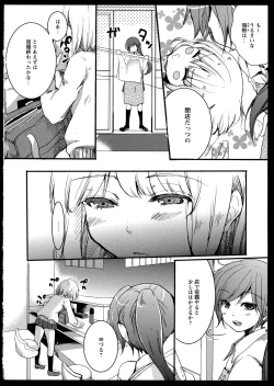 Page 42 of Aya Yuri Vol. 1
