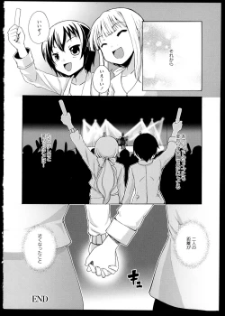 Page 98 of Aya Yuri Vol. 1