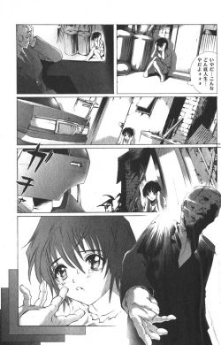 Page 107 of Bishoujo Teki Kaikatsu Ryoku 2006-04 Vol.08