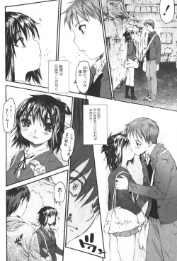 Page 28 of Bishoujo Teki Kaikatsu Ryoku 2006-04 Vol.08