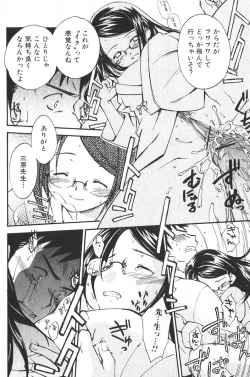 Page 68 of Bishoujo Teki Kaikatsu Ryoku 2006-04 Vol.08