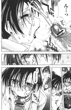 Page 86 of Bishoujo Teki Kaikatsu Ryoku 2006-04 Vol.08