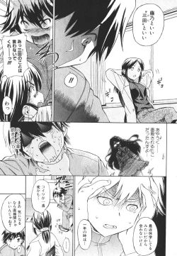Page 9 of Bishoujo Teki Kaikatsu Ryoku 2006-04 Vol.08