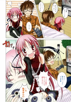 Page 7 of Manga Bangaichi 2007-05