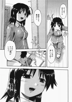 Page 130 of COMIC AUN 2008-02 Vol. 141