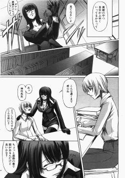 Page 136 of COMIC AUN 2008-02 Vol. 141