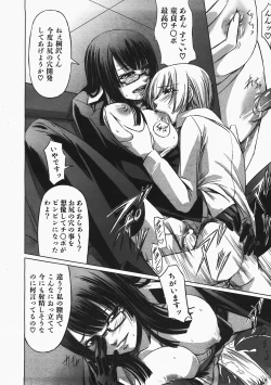 Page 149 of COMIC AUN 2008-02 Vol. 141